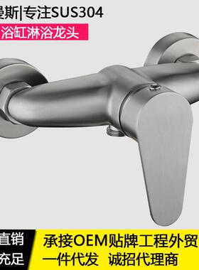 厂家 304不锈钢浴缸淋浴龙头 吉事多冷热混水阀拉丝暗装淋浴
