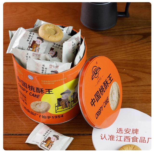 安牌桃酥王乐平中国桃酥王小桶装258g精品小饼礼盒传统老式桃酥饼