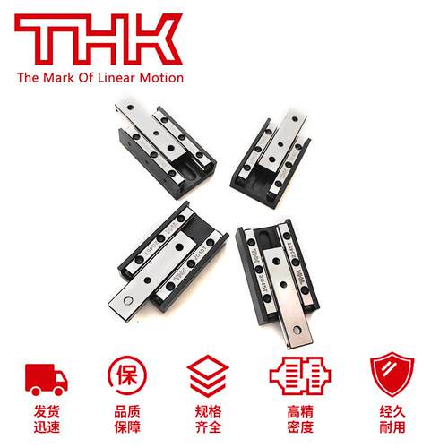 THK滑台 VRU1025 VRU1035 VRU1045 VRU1065