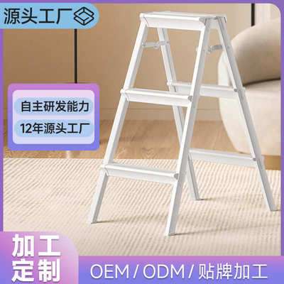 梯子定制家用梯子铝合金折叠梯伸缩人字梯加厚室内梯凳便携双侧梯