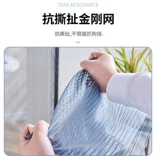 家用卧室魔术贴免打孔磁性自吸金刚网防蚊蝇纱窗门帘隔断 夏季