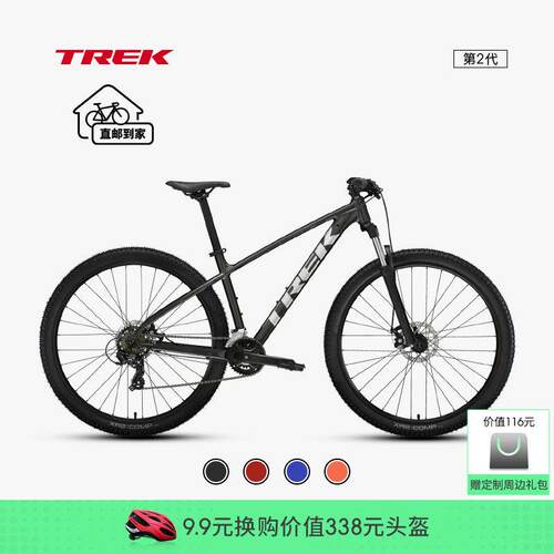 TREK崔克MARLIN 4轻量化避震碟煞14速硬尾越野变速登山自行车