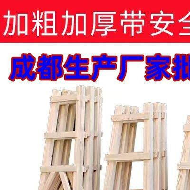 简易装修人字梯水电安装工具木头梯子双侧登高梯人字登高梯家用梯