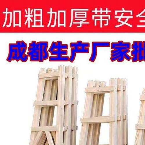 简易装修人字梯水电安装工具木头梯子双侧登高梯人字登高梯家用梯