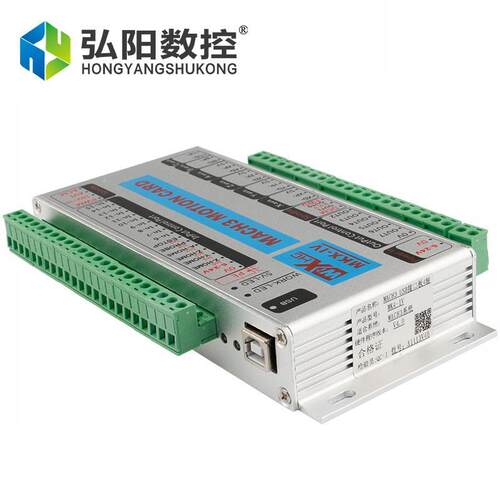 芯合成USB接口MACH3运动控制卡精雕雕刻机控制板CNC以太网接口板
