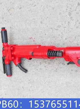 TPB系列手持式气动风镐混凝土地面破碎镐矿山TPB60破碎机
