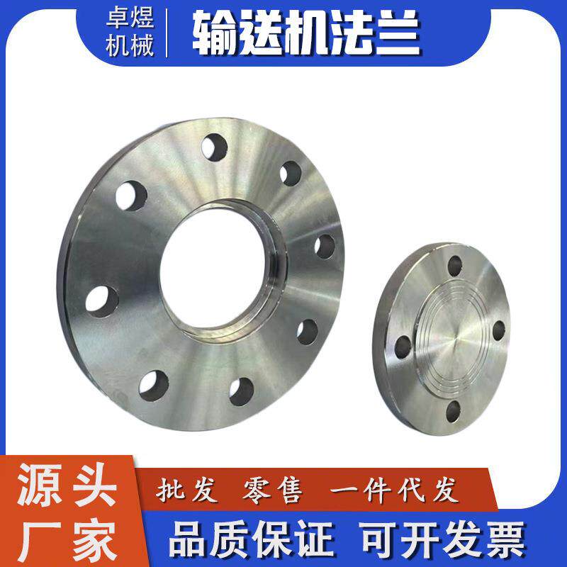 卓煜碳钢法兰平焊法兰焊接非标法兰片对焊铁法兰盘盲板输送机法兰