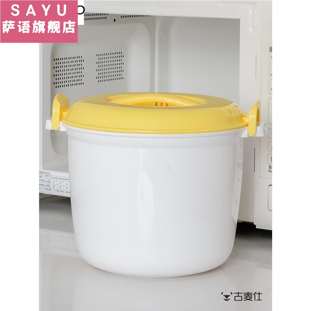 微波炉专用器皿蒸电子锅家用加厚电锅大小号加热煮米饭盒塑料带盖