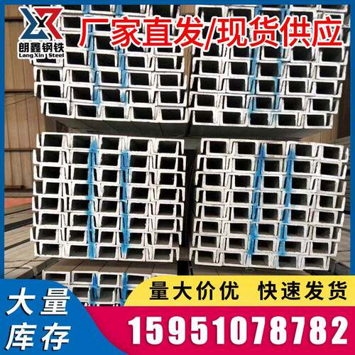 厂家现货销售 Q235镀锌工字钢 钢结构工字钢材钢梁20A30A