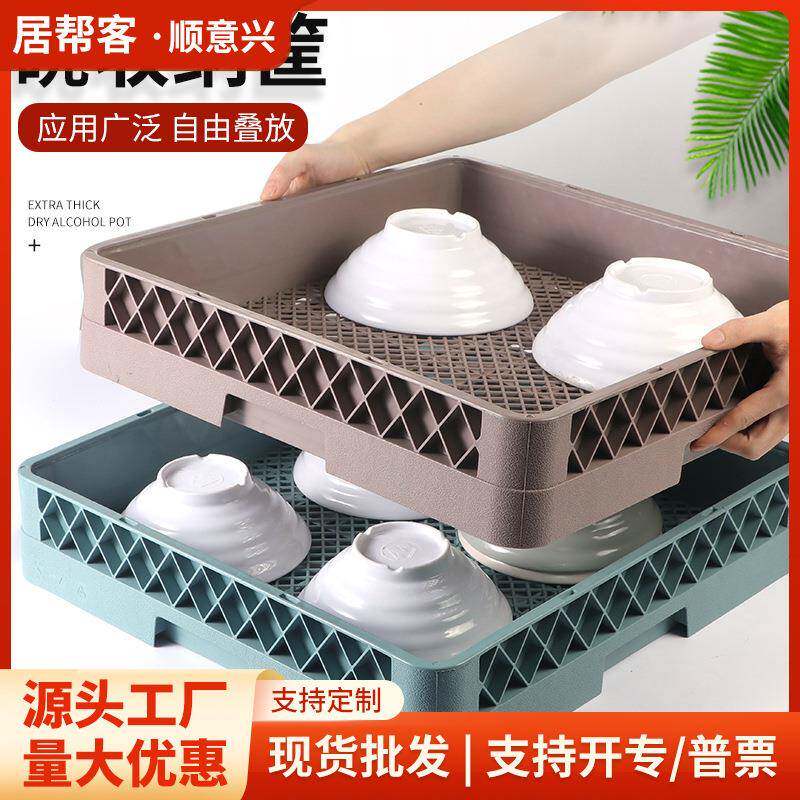 洗碗机专用清洗筐刀叉碗筷子筐64/25刺碟筐沥水框餐具收纳洗涤框