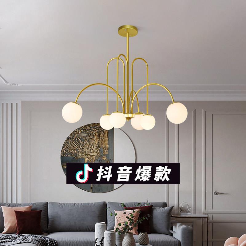 北欧风客厅吊灯现代简约大气卧室饭厅服装店灯网红魔豆分子吊灯具