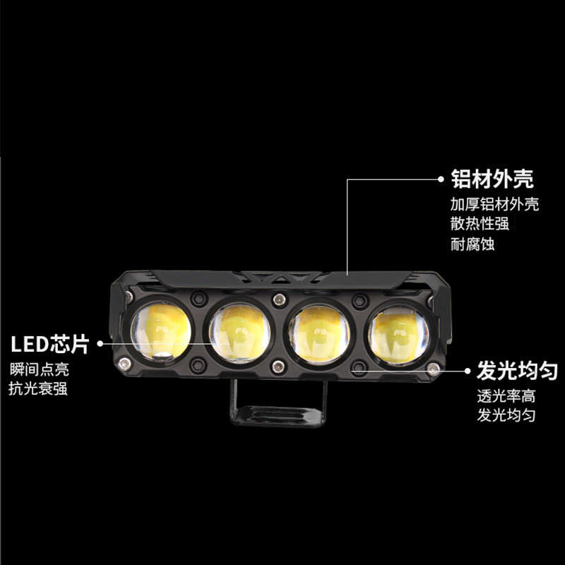 摩托车射灯四眼电动车灯黄白远近光外置透镜汽车led大灯铺路强光