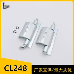 CL248暗装 铰链可焊接配电箱柜304不锈钢碳钢隐藏HL092脱卸合页