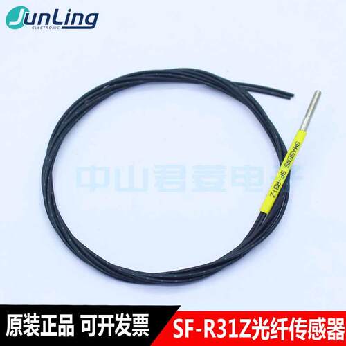 smasens SF-R31Z光纤传感器放大器原装正品现货议价