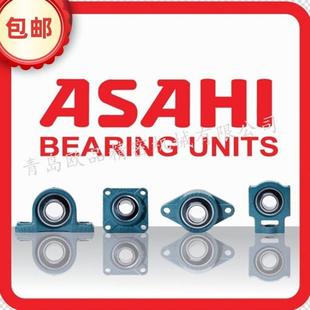 ASAHIC带座轴球面承UC外FC205UCZHJFC206UCF207