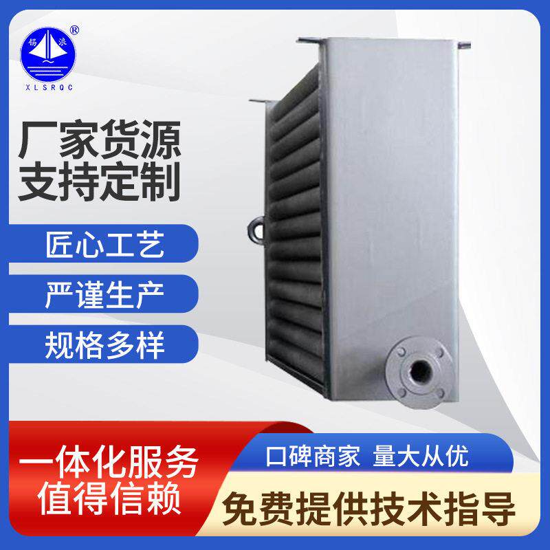 厂家供应空气加热器规格多样可加工生产空气加热器
