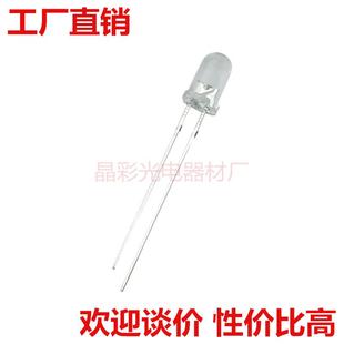 5mm红外线发射管940nm长脚发射管红外发射头大芯片距离远15米