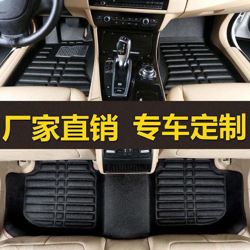 适用汽车脚垫一汽夏利N5/N3/N7森雅R7/S80威志V5/V2威乐威姿骏派D
