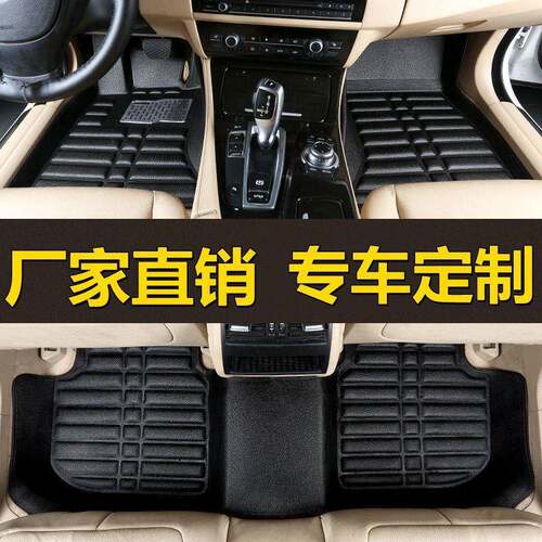 适用汽车脚垫马自达6老款马3昂克赛拉CX4阿特兹CX5星骋马2套车脚