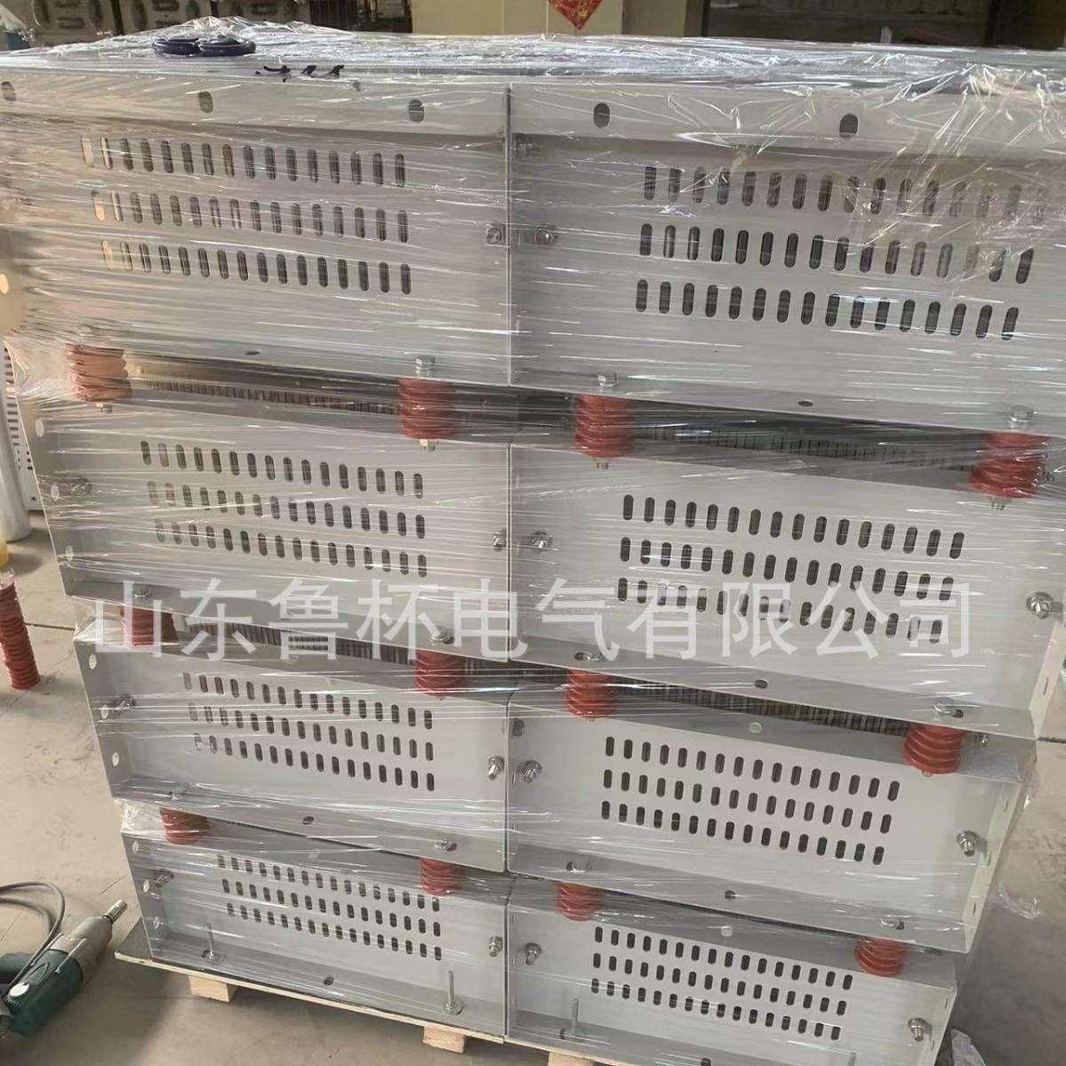鲁杯中性点接地电阻器 35KV-600A-10S 电阻率高及阻值稳定