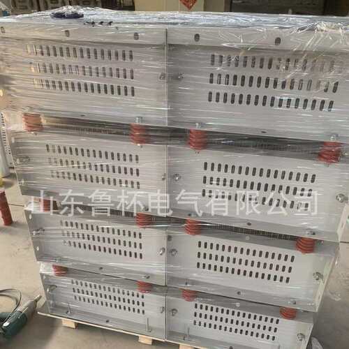 鲁杯中性点接地电阻器20KV-600A-10S采用电阻 特殊配方的不锈钢合