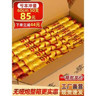 开工大吉礼炮开业礼花手持喷花筒生日乔迁庆典弹彩筒花炮婚庆用品