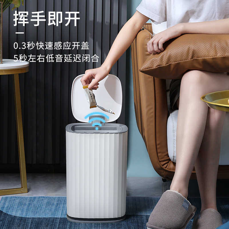 洁安惠智能垃圾桶感应家用客厅卧室带盖厕所卫生间纸篓厨房自动,家庭/个人清洁工具,垃圾桶,淘宝优惠券,粉丝福利购,淘宝优惠卷
