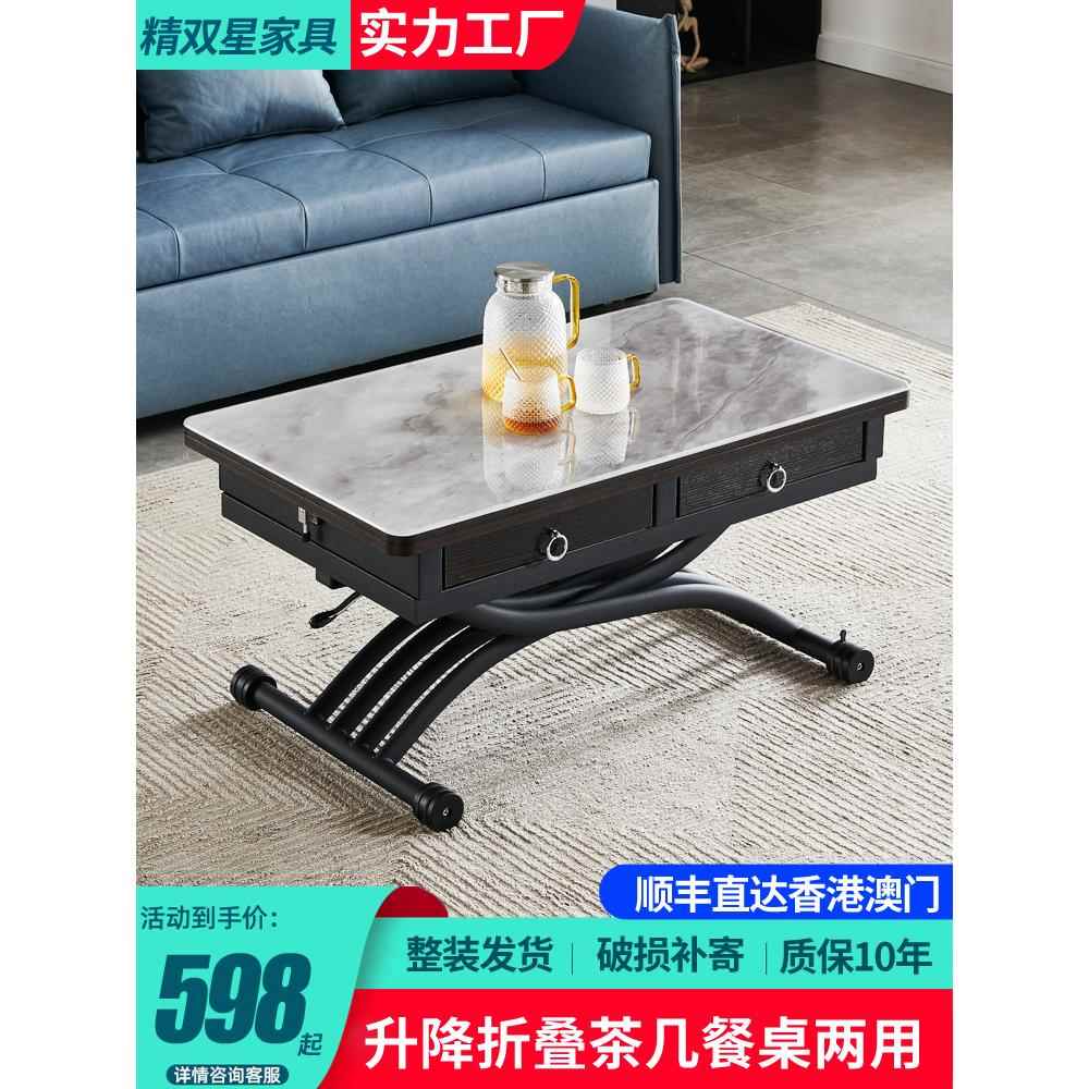 多功能可移动岩板升降茶几餐桌两用一体式小户型家用储物折叠桌子