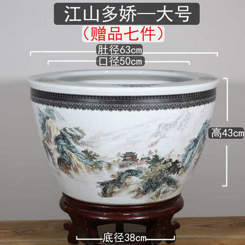 景德镇莲鱼缸缸睡莲特大号乌龟客厅缸鱼缸养碗金鱼缸陶瓷盆荷花缸