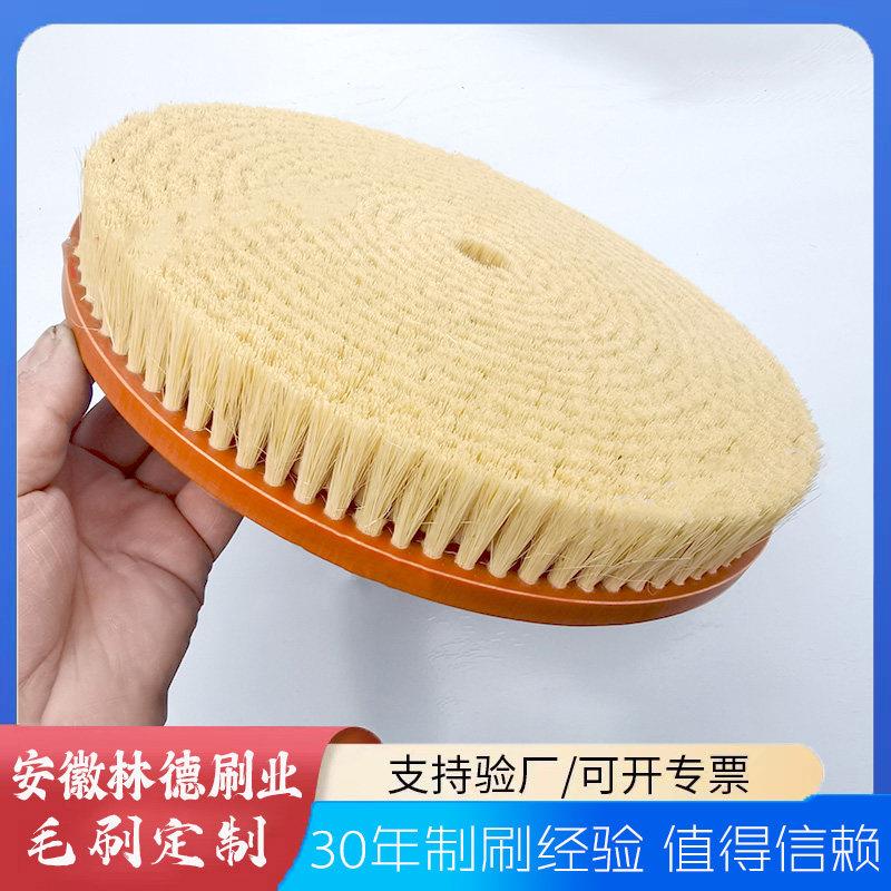 电木板圆盘刷剑麻抛光刷洗板机刷板机毛刷线路板清洗刷防静电盘刷