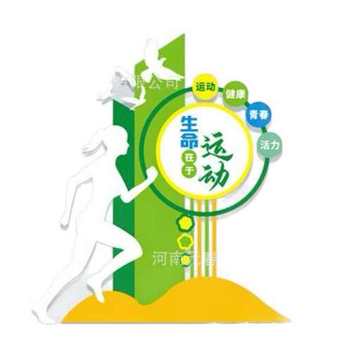 视景区批发实力牌小品系列公园标识厂家体育牌视导牌标识导牌