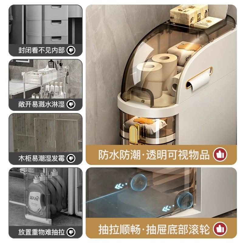 浴室防水收纳柜抽屉式夹缝窄缝储物柜家用厨房置物架客厅收纳