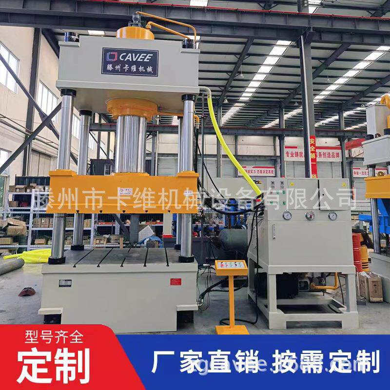15吨四柱液压机15T铜屑压块铁屑压饼成型油压机