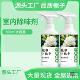 ODOR栀子花香室内除味剂飓微老人房间去除异味喷雾净化空气清新剂