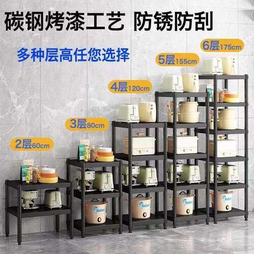 厚碳钢烤漆置AVO物架黑微波架子落地多层厨房收纳架加电烤箱炉蒸