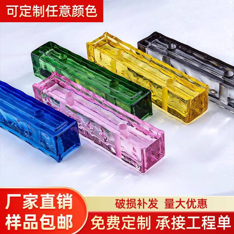 超白水晶砖玻璃砖墙体隔断酒店吧台背景用透明实心墙砖彩色方砖