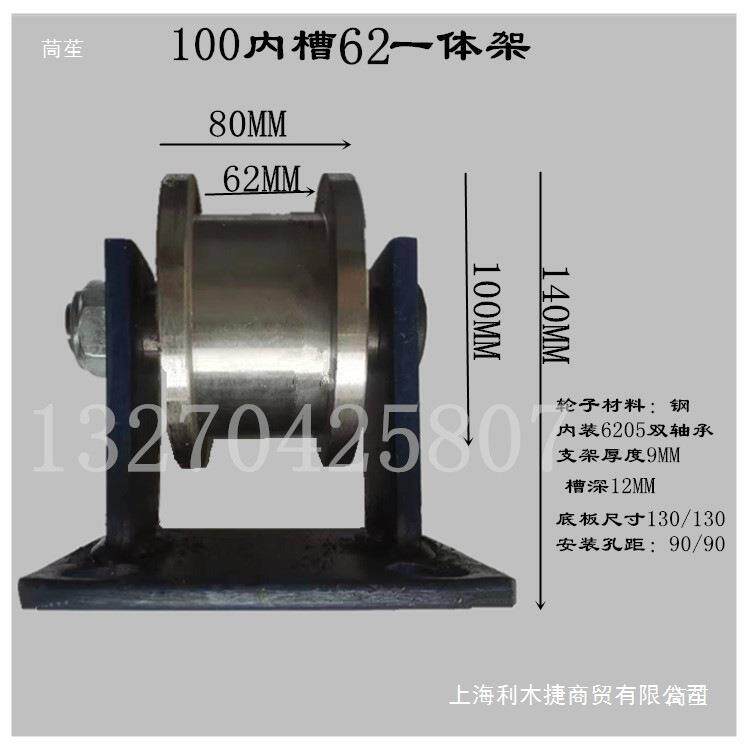 轨道钢轨h槽载重导轨行走轮工字钢C型轨滑轮方槽双边大门轨垒德株