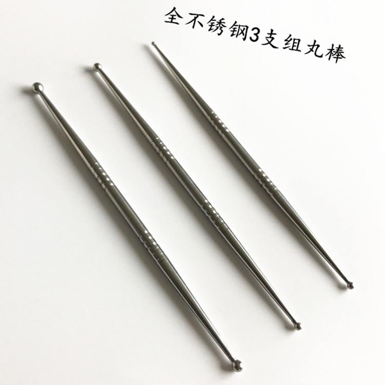 丸棒大小圆头3支组超轻粘土软陶翻糖工具 全不锈钢雕刻组