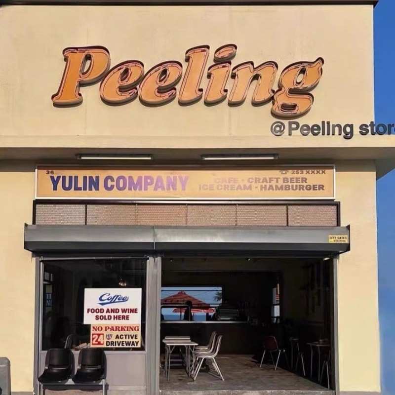 奶茶店服装店工作室影楼车间员工休息联排座椅户外连排医院等候椅