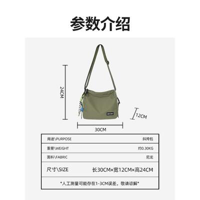 斜挎包男新款休闲简约大学生小背包尼龙布男款包包潮邮差包单肩包