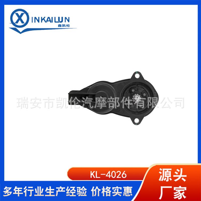 汽车卡钳电机 电子手刹马达 后刹车分泵电机:8W0998281