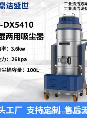 可移动桶式工业吸尘器机械加工车间吸铁屑粉尘焊渣金属强力吸尘机