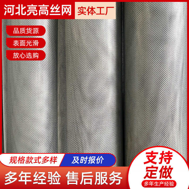 不锈钢网304筛网金属冲孔分离过滤网建筑装饰吊顶防护网过滤网