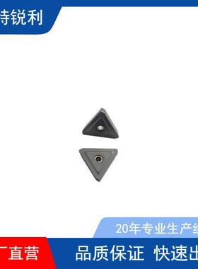 厂家供应 TPKN1603PDTR-NN钨钢硬质车刀片 数控三角形车刀