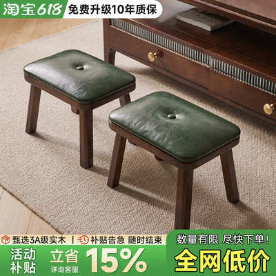 小凳子家用软包小板凳实木茶几凳圆凳小型方凳儿童凳子门口换鞋凳