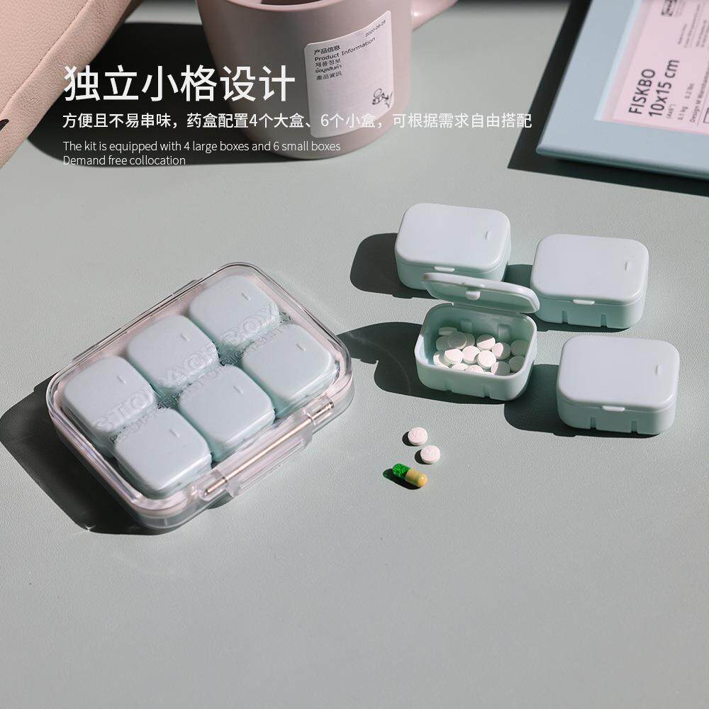 药盒分装便携式小号随身迷你收纳盒大容量7天早中晚药片药品盒子