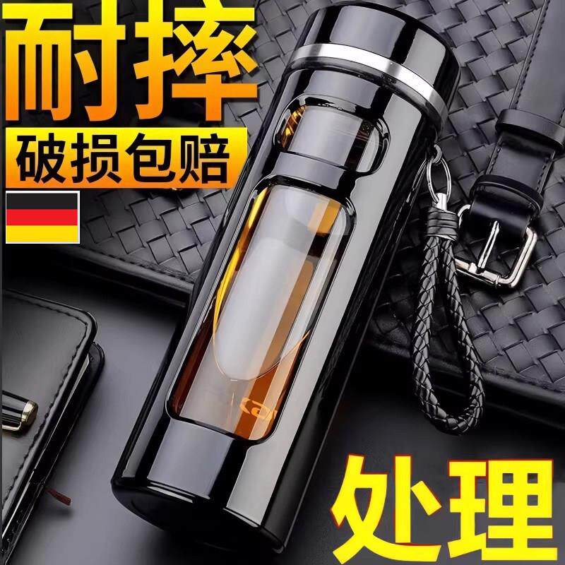 高端茶杯男士泡茶专用水杯2026新款玻璃杯防摔防爆双层隔热塑玻泡