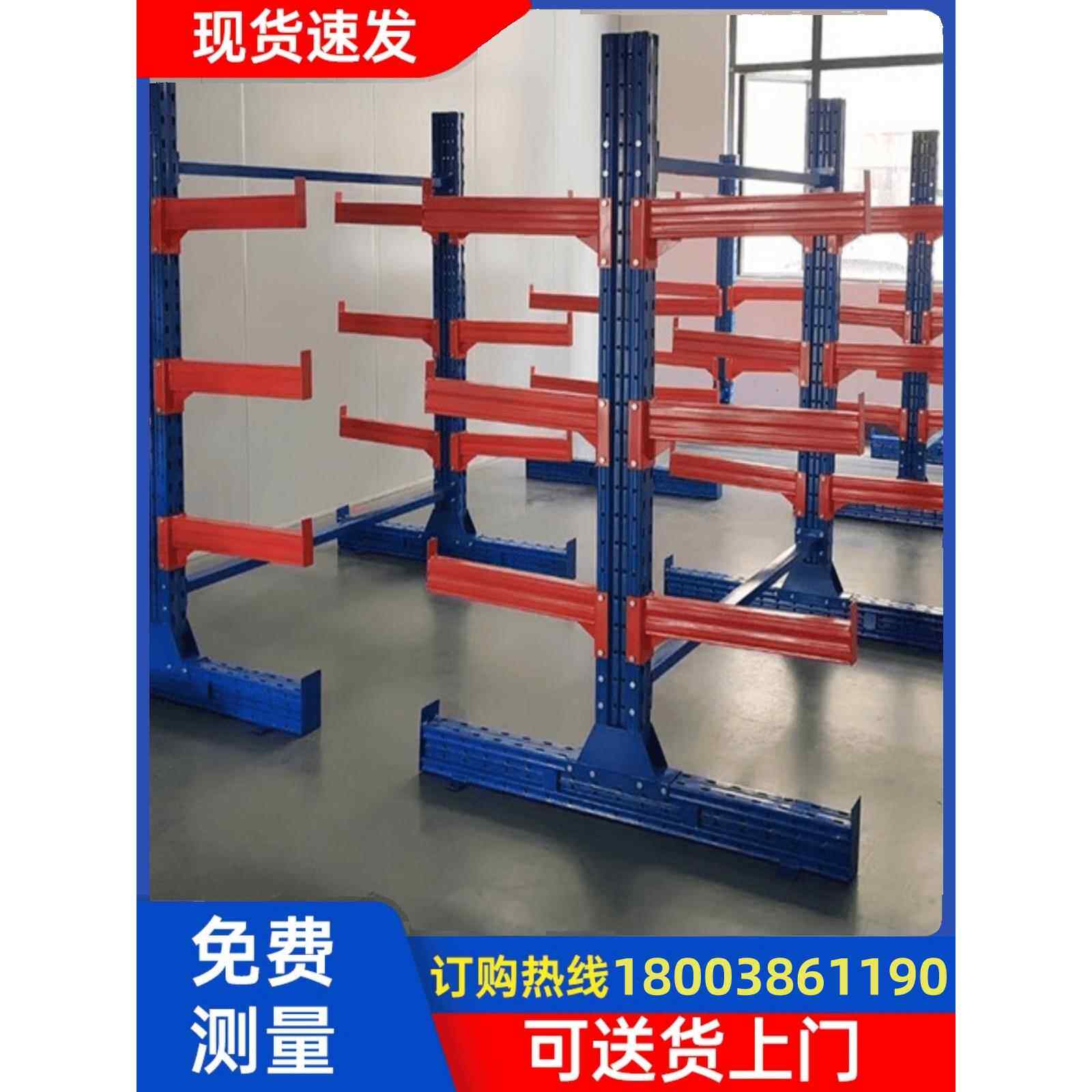 东莞悬臂货架定制单、双面悬臂五金铝悬臂货架支撑臂仓库仓储重型