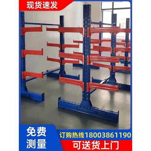 东莞悬臂货架定制单、双面悬臂五金铝悬臂货架支撑臂仓库仓储重型