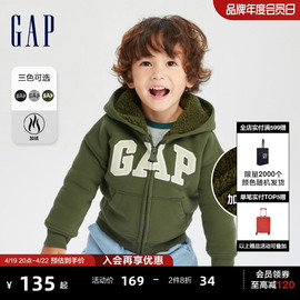 Gap男幼童春秋LOGO加绒柔软卫衣儿童装洋气连帽衫休闲上衣785571